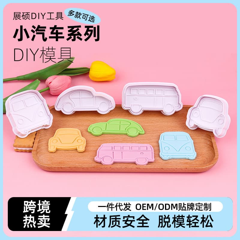 4pcs Hot Selling Vehicle Car Cartoon Frosting Simulation Cookie Mold DIY 3D Stereo Press Tool