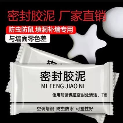 White sealing clay for air conditioning holes, wall repair, pipe filling, waterproof and anti-odor blockage tool.