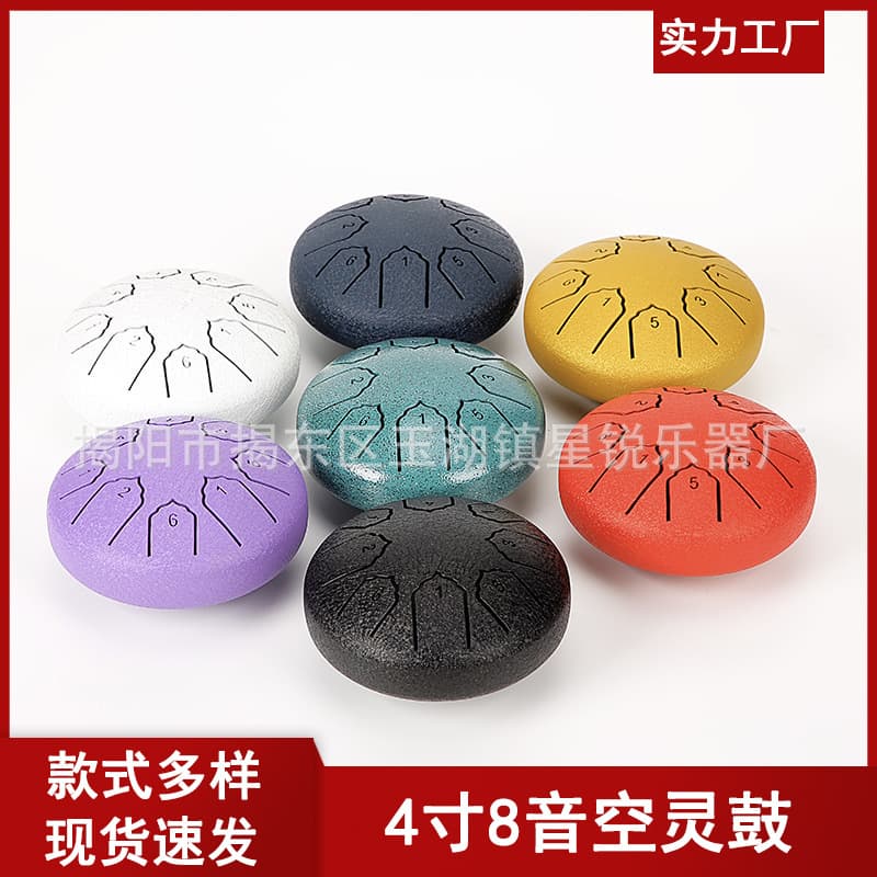 Outdoor 4 Inch 8 Sound Rain Drum Children's Musical Instrument Perfect For Outdoor Activities And Sports Rain Drum