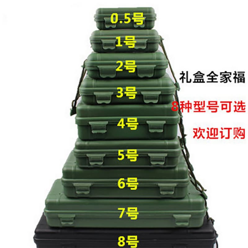 Flashlight plastic box gift box hardware tool box flashlight outdoor fishing tool equipment accessories storage box