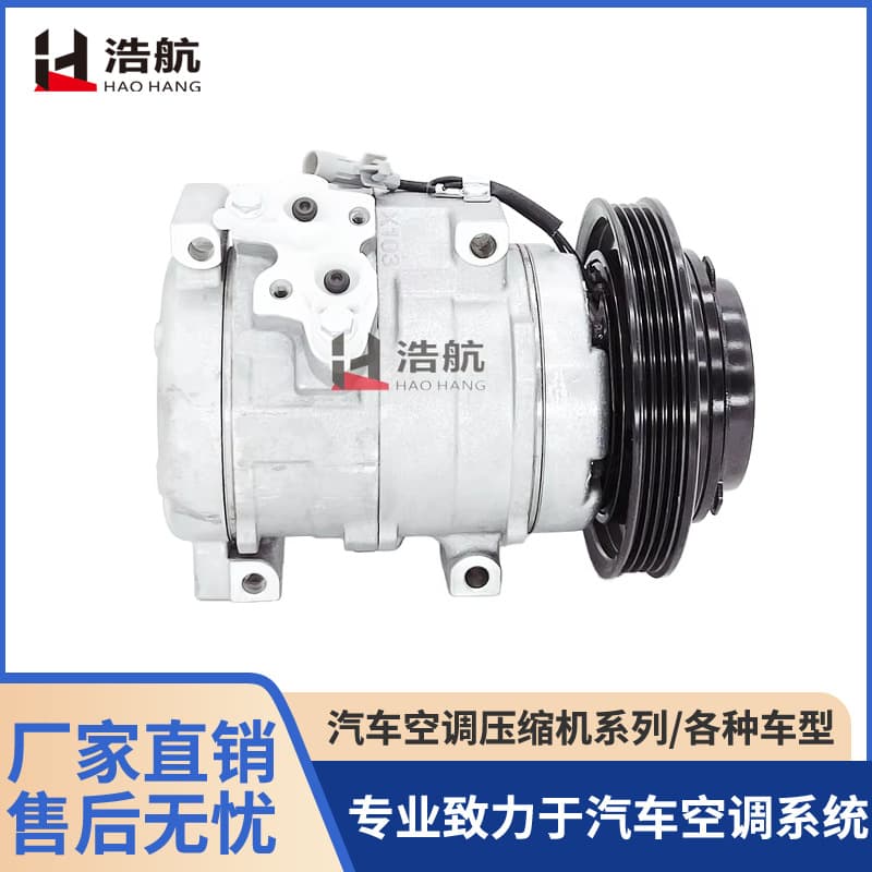 Factory direct sales of automotive air conditioning compressors suitable for Toyota Prado 2700 4PK 146mm reverse mount.
