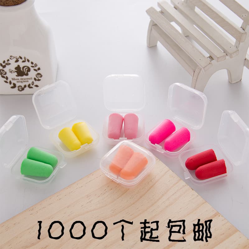 Wholesale Hearing Protection Slow Rebound Bullet Swimming Ear Plugs Silicone Ear Plugs Sleep Ear Plugs Strong Noise Reduction Ear Plugs