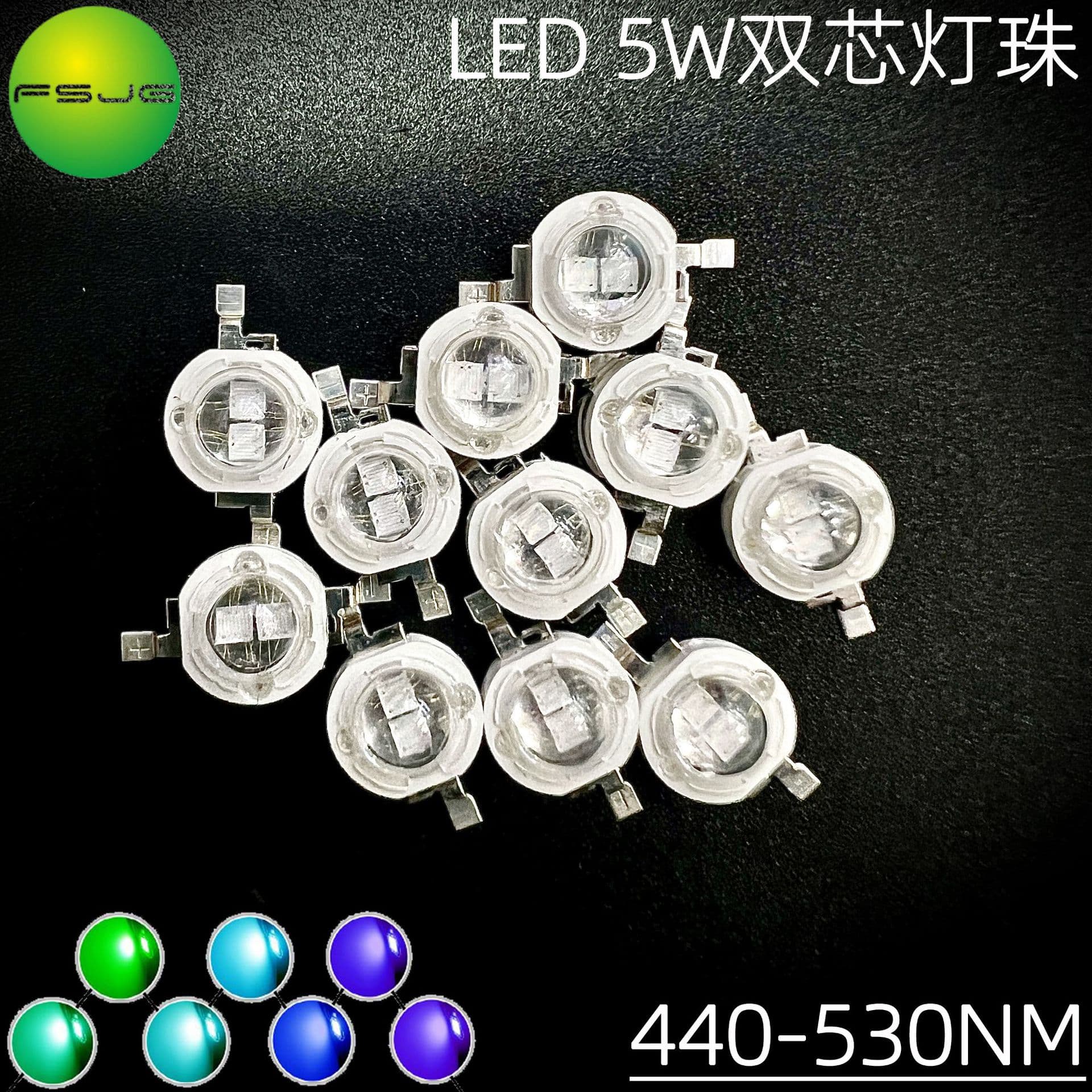 High-power 5W Blue Light Dual-Chip Imitation Lumileds LED Bead, Green/Cyan 450NM 480NM 490NM 535NM