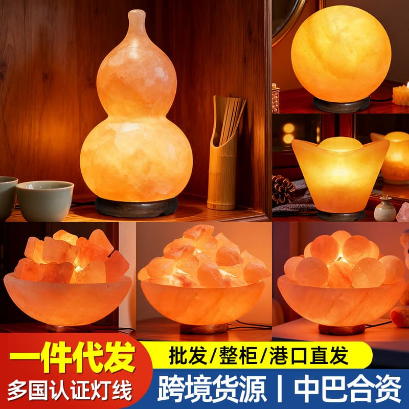 Spot wholesale Himalayan salt lamp, powder rock lamp, sea salt lamp, bedside table lamp, atmosphere lamp, small night lamp, EU