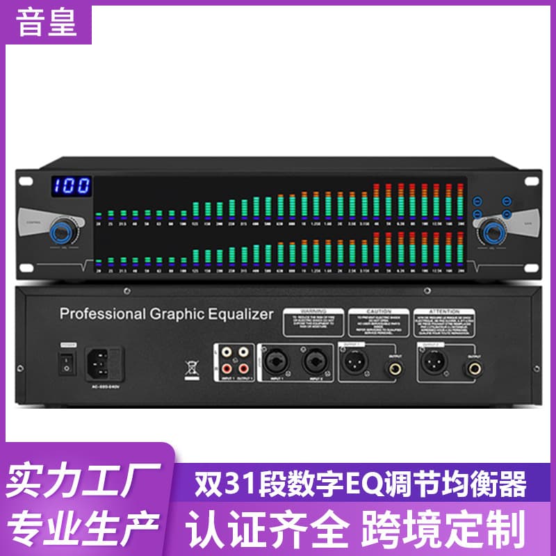 Dual 31-Band Digital Equalizer with Compression/Limiting Function for Stage Performance, Conference, Home Use, High/Mid/Low Adjustment EQ