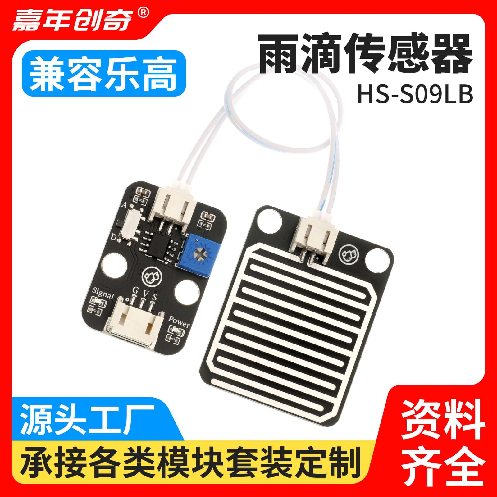Raindrop/Rain Sensor Module Compatible with Arduino Development Board Kit and Technic Building Blocks