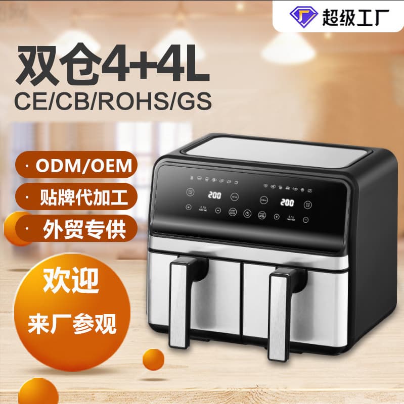 Air Fryer Home Electric Fryer Dual Basket Air Fryer Multifunctional Visible Large Capacity Smart Oven