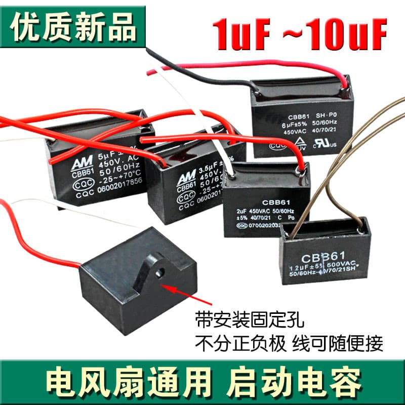 1/1.2/1.5/1.8/2/2.5/3/4/5/6/8/10UF 450V CBB61 fan motor start capacitor