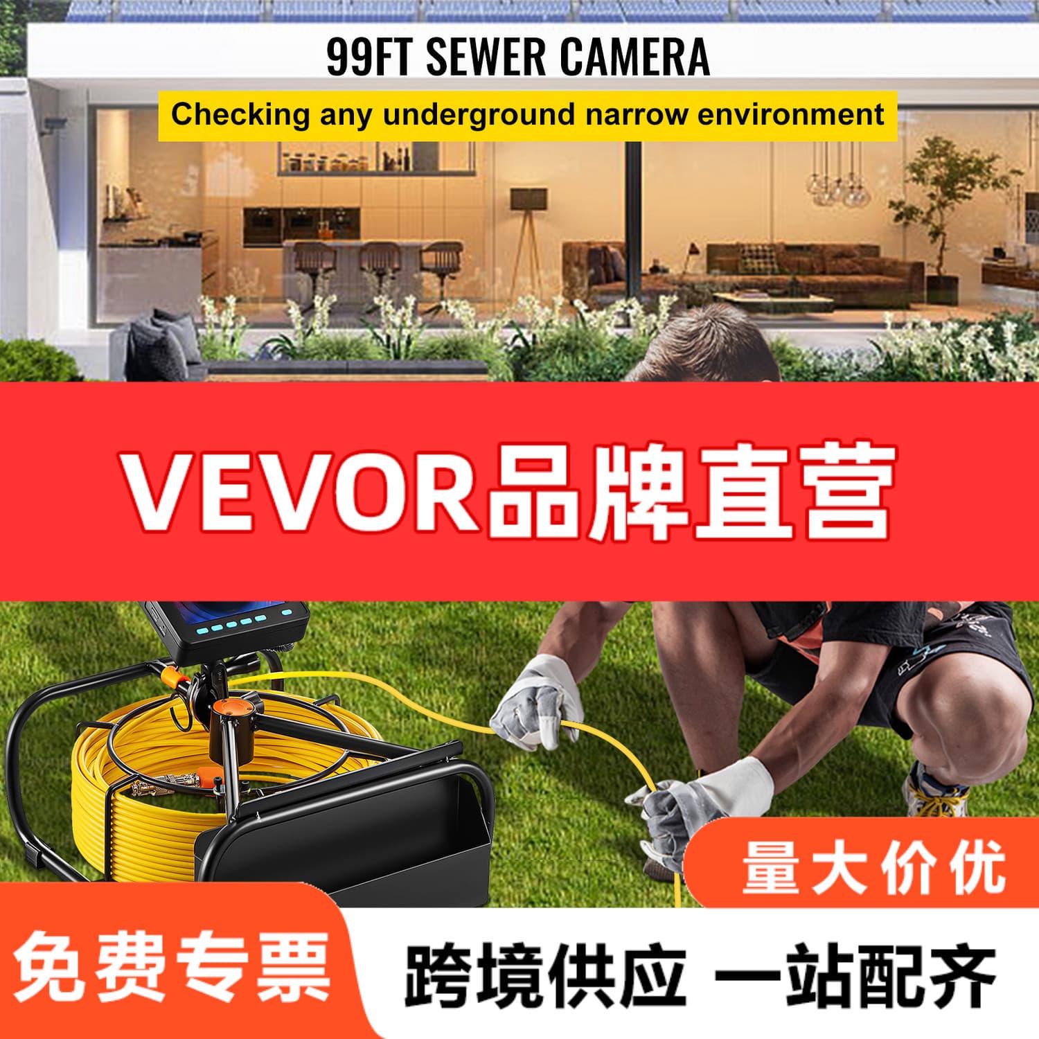 VEVOR 30M Cable Pipe Inspection Camera with 11cm TFT LCD Display