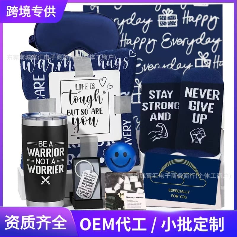 Cross-border Amazon Men's Gift Set: Cup, Eye Mask, Keychain, Candle, Socks, Birthday Gift, Gift Box