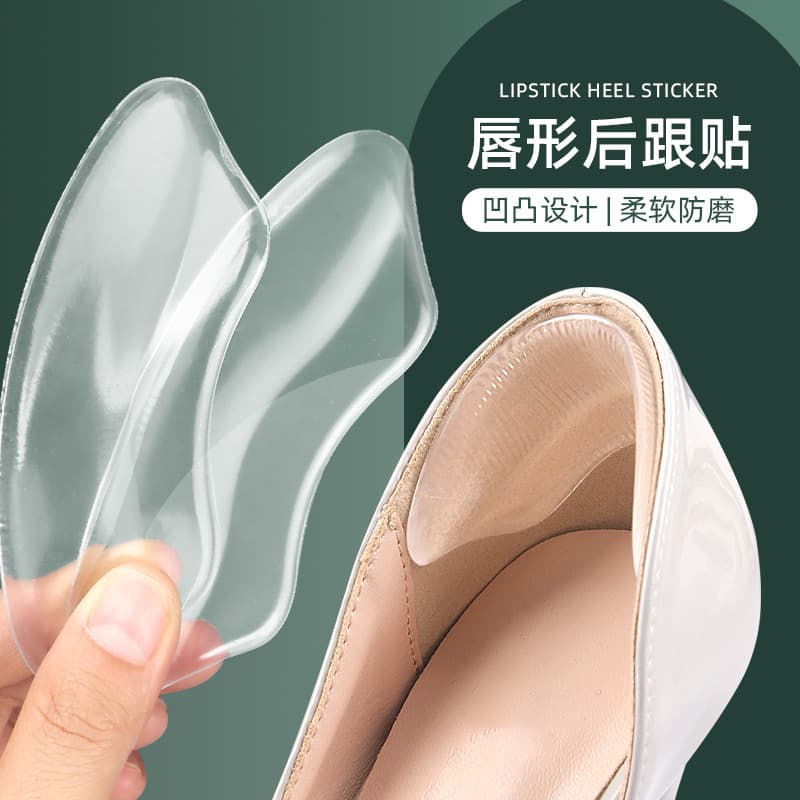 GEL Heel Grips for High Heels, Soft Anti-Slip and Anti-Friction, Lip-Shaped Double-Layer Thick Self-Adhesive Half Size Pad