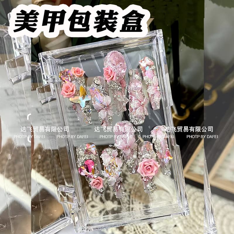 Rectangular Wearable Nail Storage Box - Xiaohongshu Recommended Live Stream Booth Special Nail Display Gift Box Nail Box
