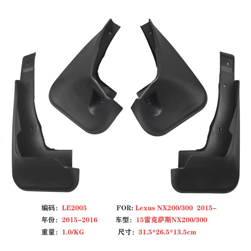 Suitable for 22-23 Lexus NX260 fender 15-18-21 Lexus NX300 car fender leather accessories