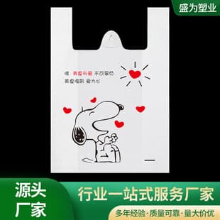 Takeout packaging bags, disposable restaurant commercial packaging convenience bags, thickened carry bags, food bags, plastic bags, new material