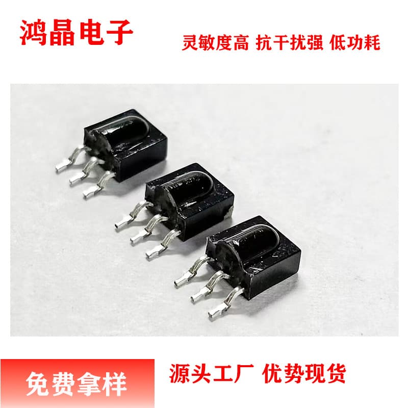 Receiver plug-in receiver, high quality, anti-interference, suitable for control board, small household appliances, toys, infrared receiver