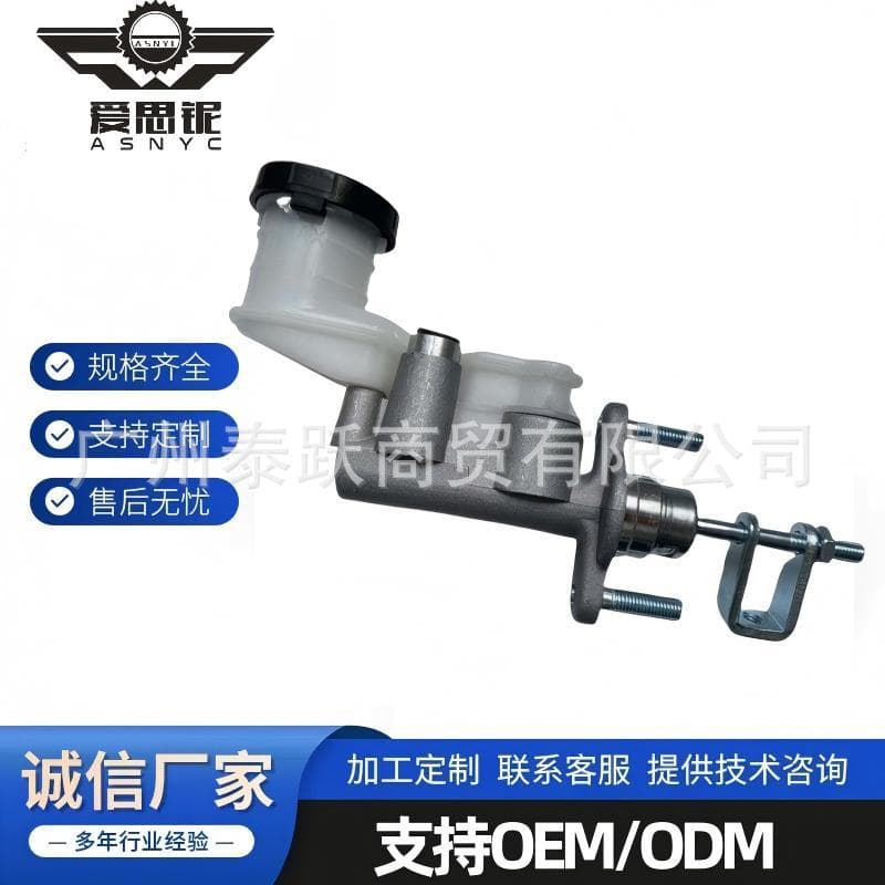 Suitable for Suzuki ISUZU D-MAX brake and clutch master cylinder 8-97943432-0