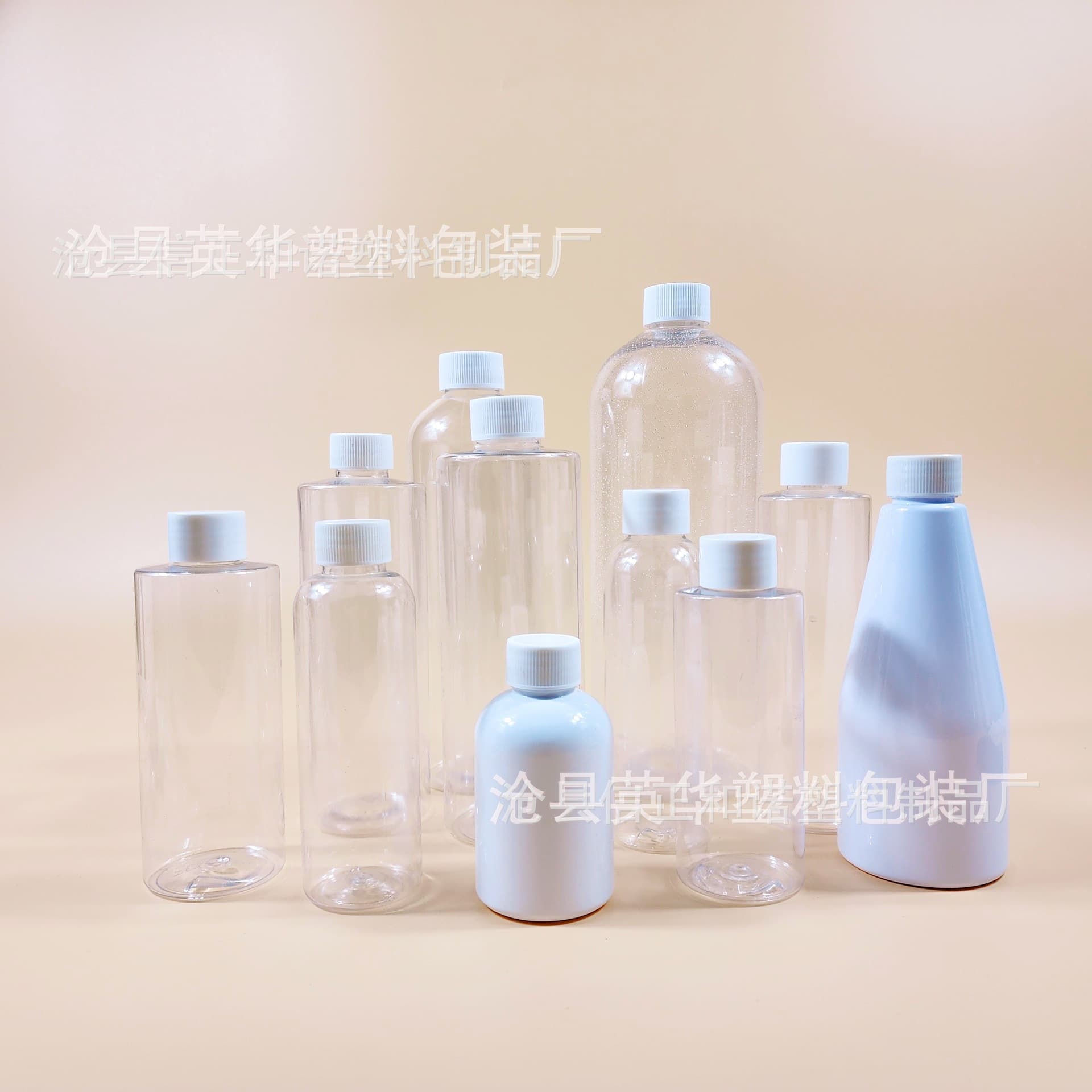 Transparent dispensing bottle 20/50/100ml sample bottle aqueous bottle 200ml cosmetic bottle 1 liter plastic bottle