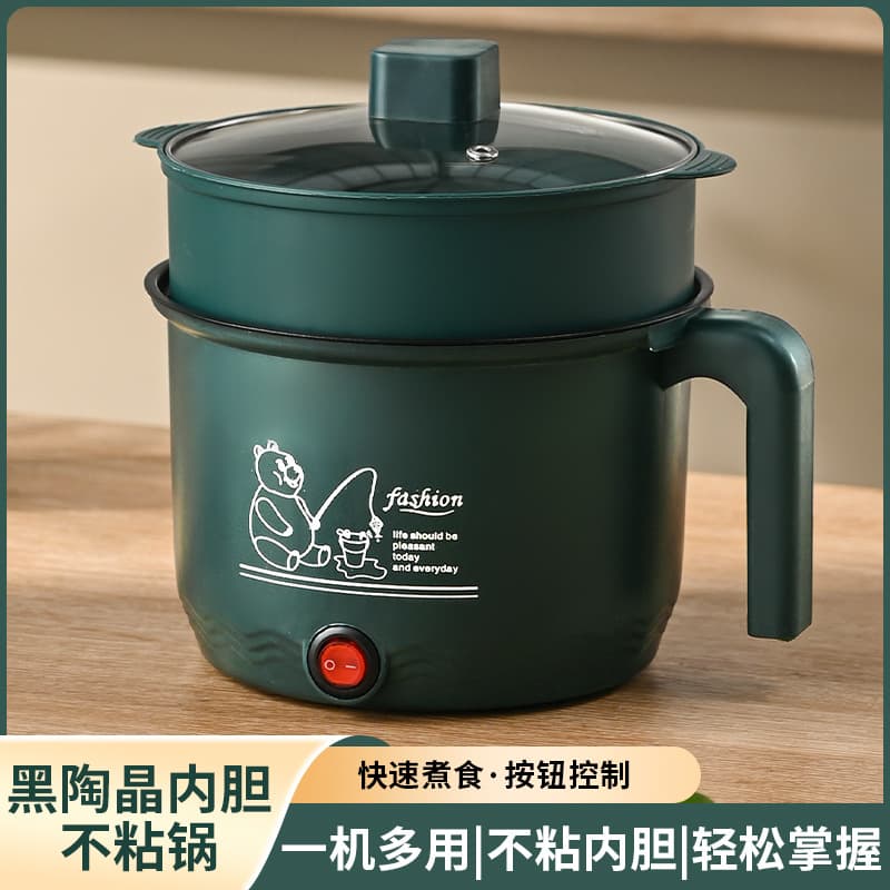 Manufacturer Direct Supply Multi-functional Electric Cooking Pot, Electric Heating Pot, Mini Electric Frying Pan, Dormitory Low-Power Student Korean Rice Cooker