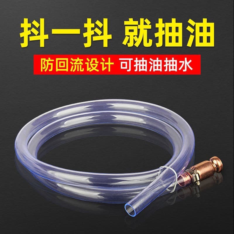 Car oil pumping truck shakes out the urea pipe self-priming new shake oil pump copper head self-priming artifact