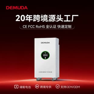 15KWH family style lithium iron phosphate battery