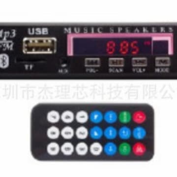 Supply AC6966B Bluetooth Car Radio Board, supports digital tube, TF, USB, and digital tube display