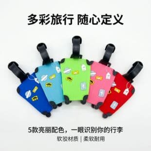 Creative Luggage Tag Wholesale PVC Boarding Pass Suitcase Travel Bag Luggage Tag Hanger Cross-border Hot Selling Wholesale