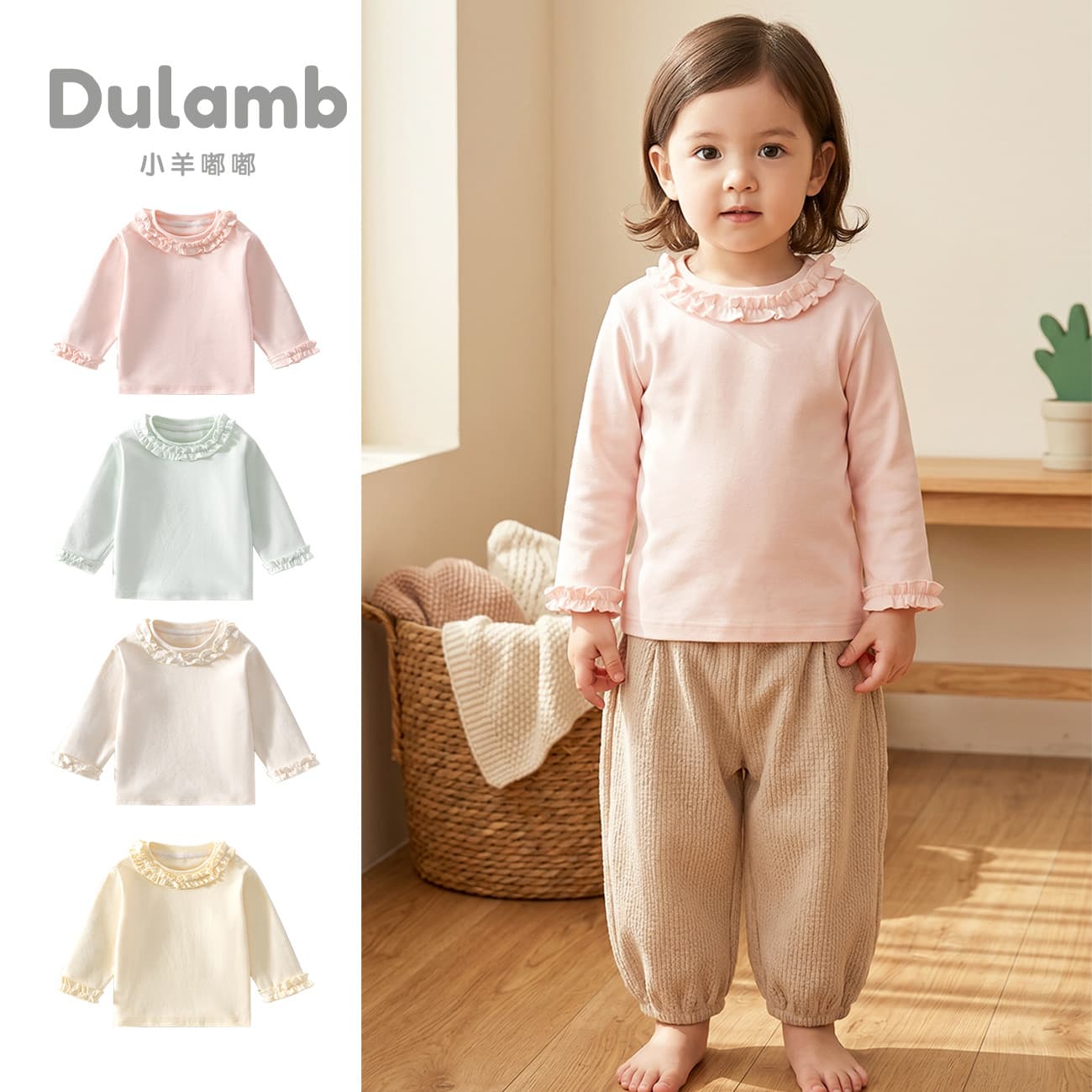 Korean-style premium new lace collar top, stylish design base layer shirt for girls, children, baby girls