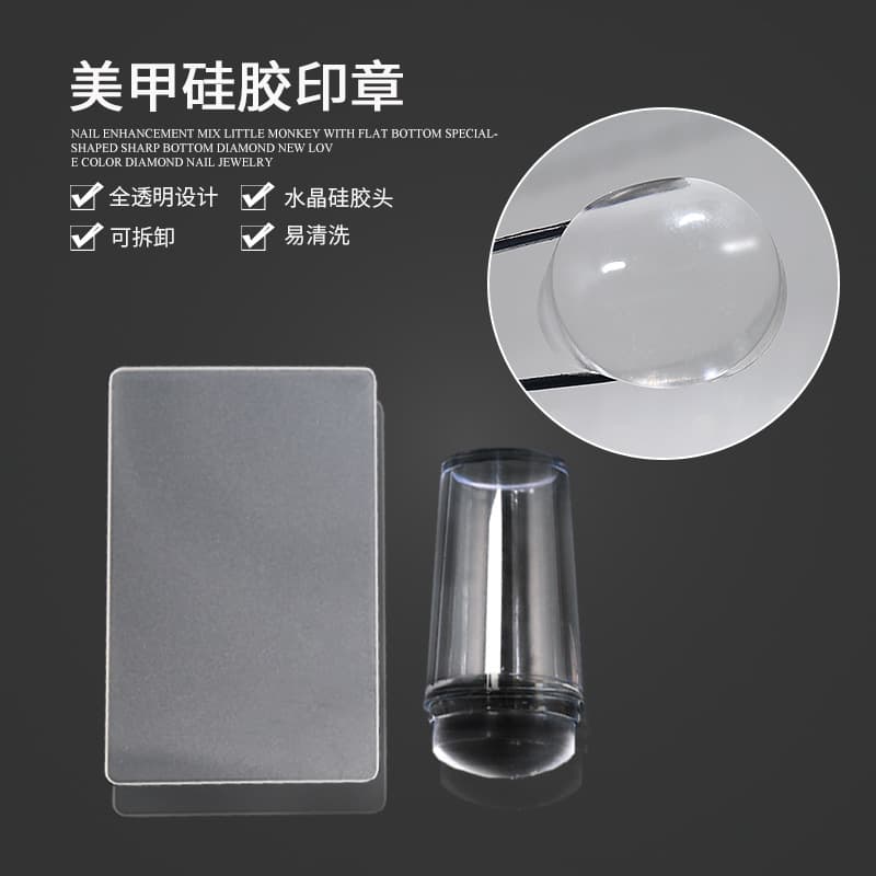 Wholesale Nails Clear Single-Head Silicone Stamp French Tip Nail Art Scraper Tool