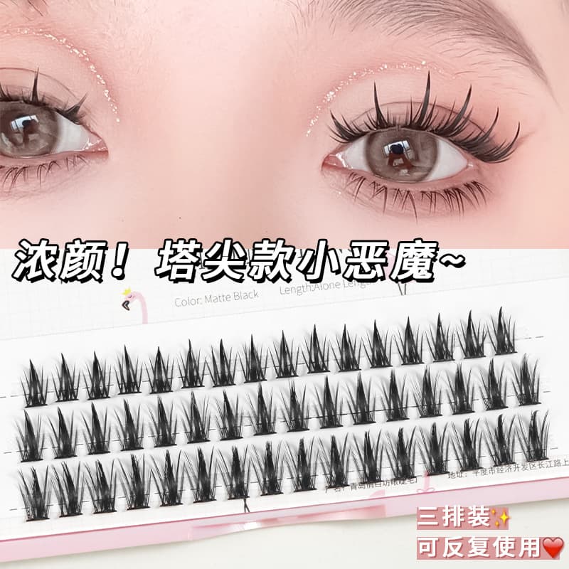 Spire Little Devil Eyelashes ~ Thick Fairy Bold High Quality Single Cluster Spire Wheat Ear False Eyelashes Mixed Pack