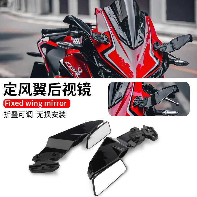 For Honda CBR650R/500R/400R Kayo 321RR Modified Spoiler Rearview Mirror Blade Mirror