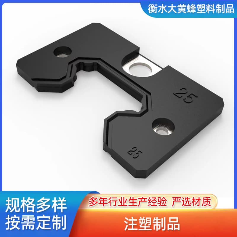 Development of plastic molds, plastic product processing, toy gun plastic shells, injection molds, plastic special-shaped parts