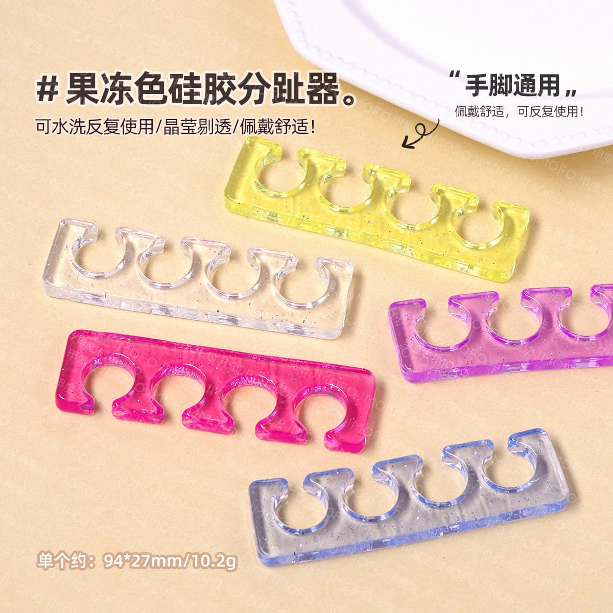 Reusable Silicone Nail Separator Toe Finger Divider for Nail Polish Application Manicure Tool