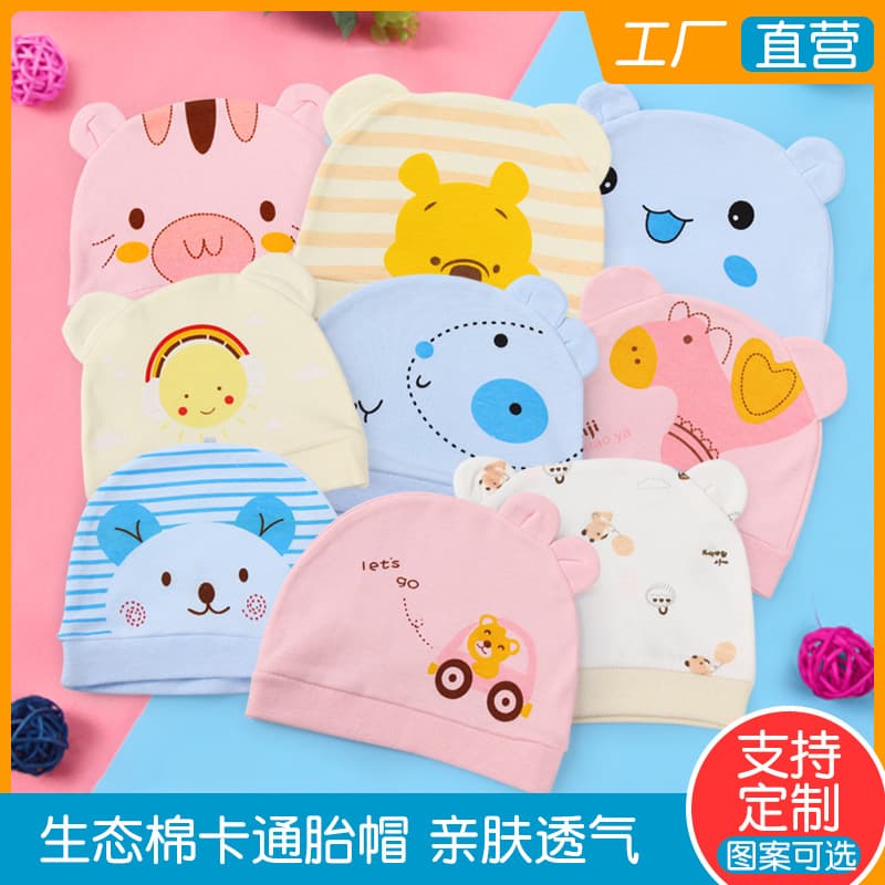Newborn Baby Hat Spring Autumn Cotton Little Ears Infant Cap for Boys Girls Fontanelle Hat Drop Shipping