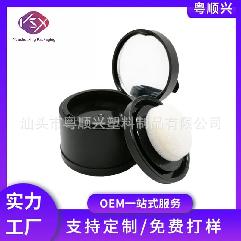 Yue Shunxing Double-Layer Round Blush Filler Hairline Powder Box with Powder Puff, Contouring, Shading, and Loose Powder Box Packaging