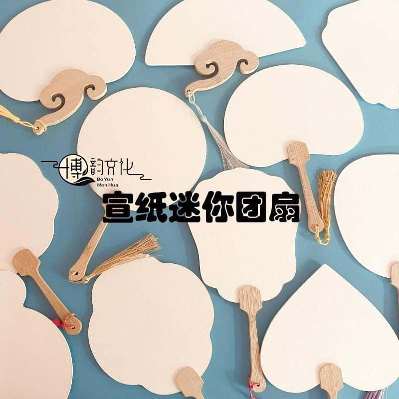 Mini Blank Lacquer Fan DIY Small Fan Ancient Style Xuan Paper Fan Calligraphy Fan National Style Handmade