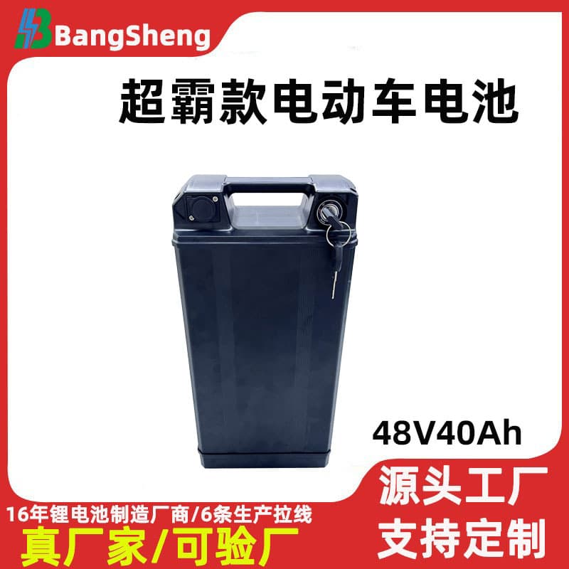 Cross-Border Super Hot Electric Vehicle Lithium Battery 48V 40Ah Mountain Bike Off-Road EV Battery 21700 Lithium