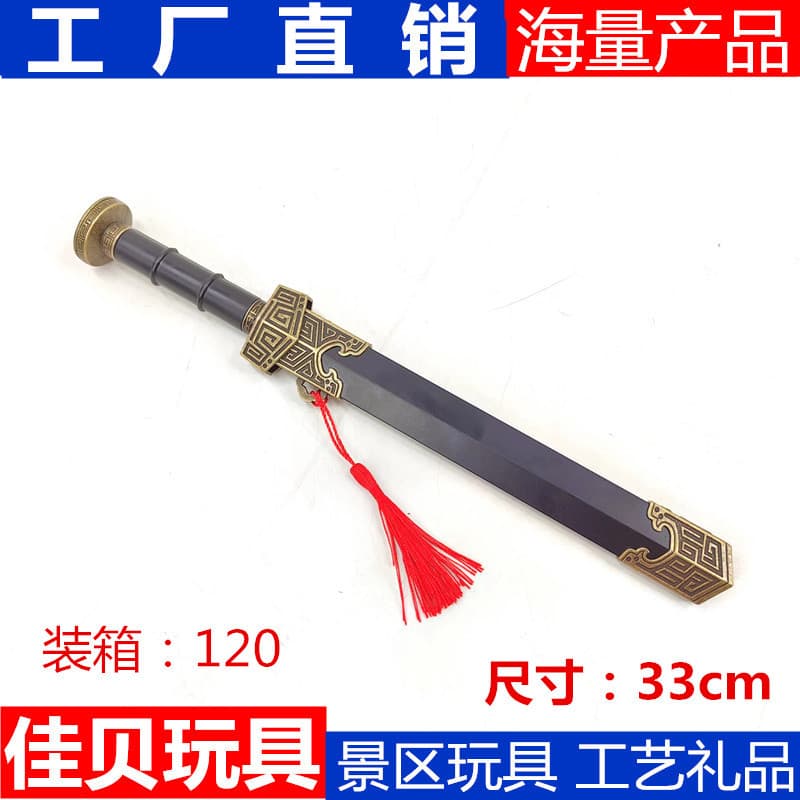 Alloy Historical Ancient Sword, Qin Shi Huang Sword, Yue King Sword, Ruyi Sword Historical Famous Sword Model Ornament, Unsharpened