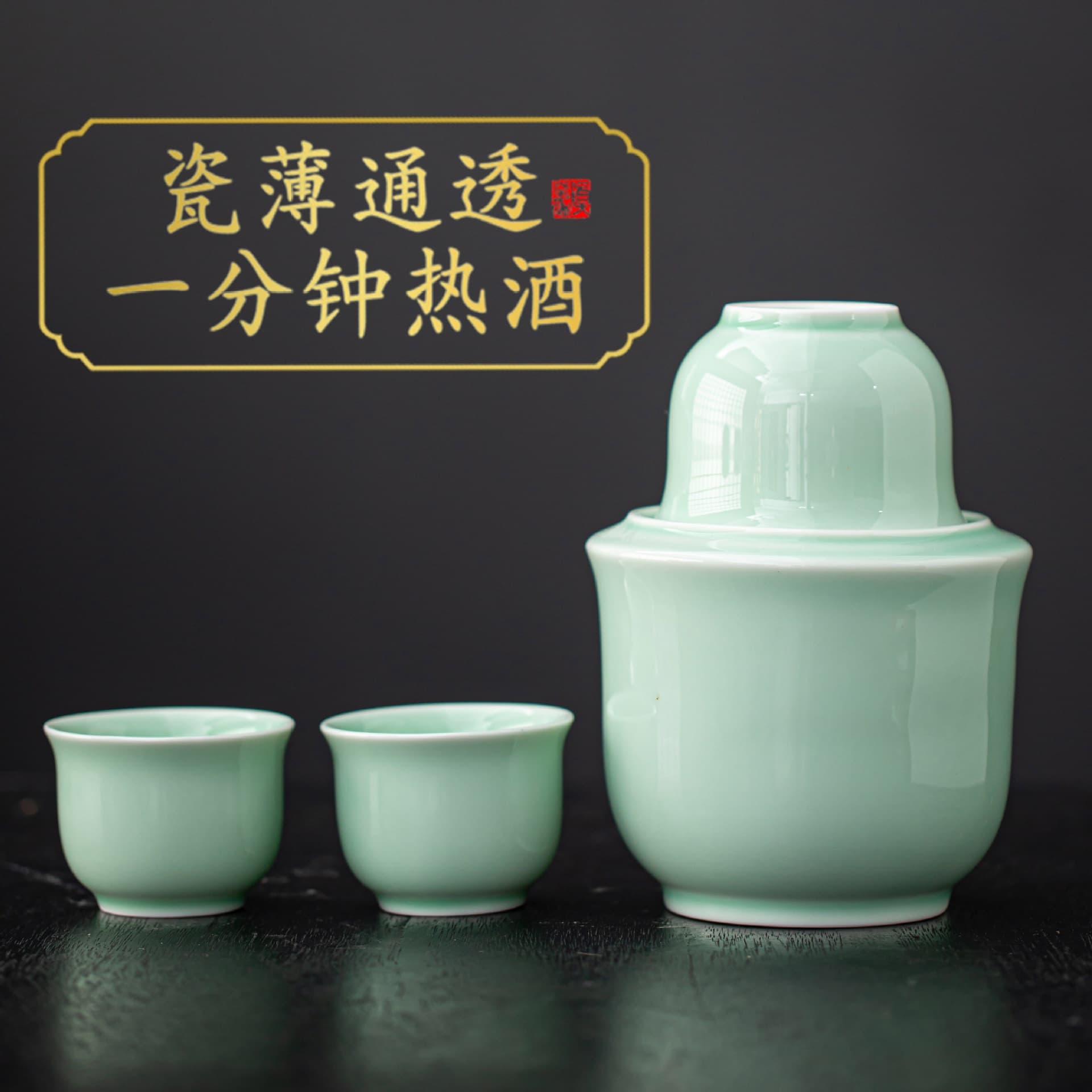 Household wine warmer, two-ounce yellow wine warmer, old-fashioned half-pound wine warmer, ceramic blue and white wine cup.