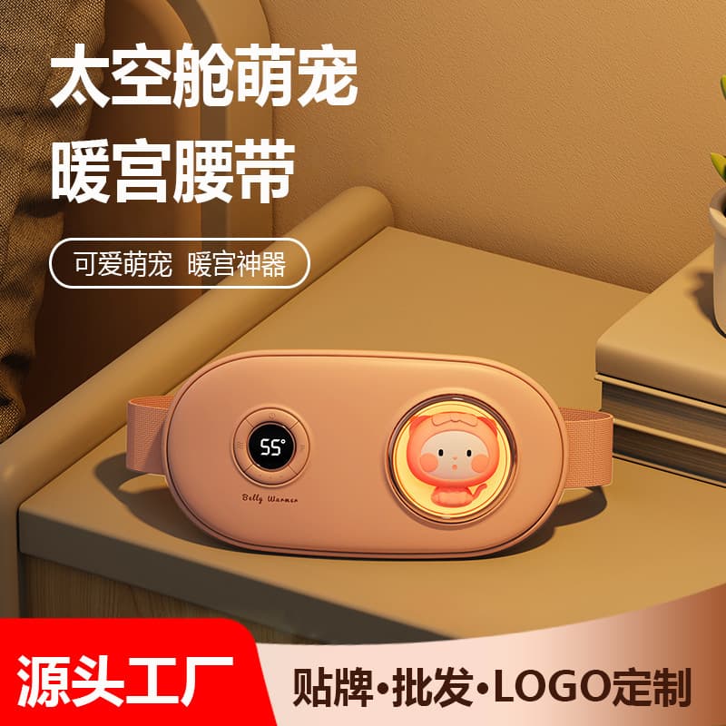 New Warm Belly Belt, Heating Massage Belt for Period Pain Relief, Electric Heating Waist Protection