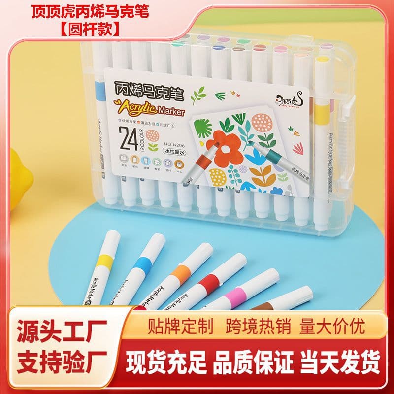 Dingdinghu Acrylic Marker Round Rod 24/80 Color Note Mark Art Painting Creative DIY Graffiti Brush