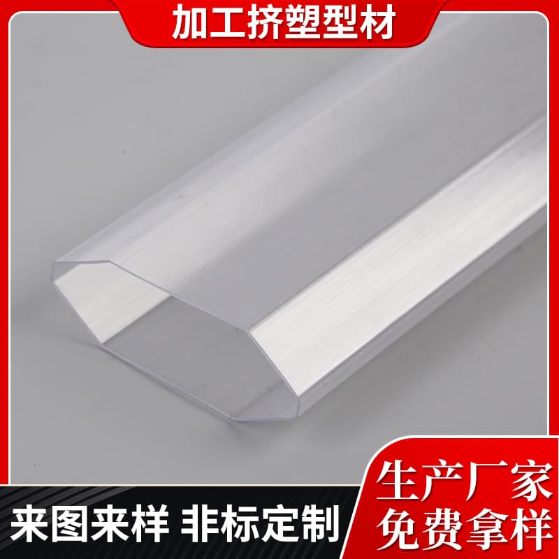 PVC Profiles Manufacturer PS Plastic Profiles PS Extruded Profiles PS Extruded Profiles Wholesale