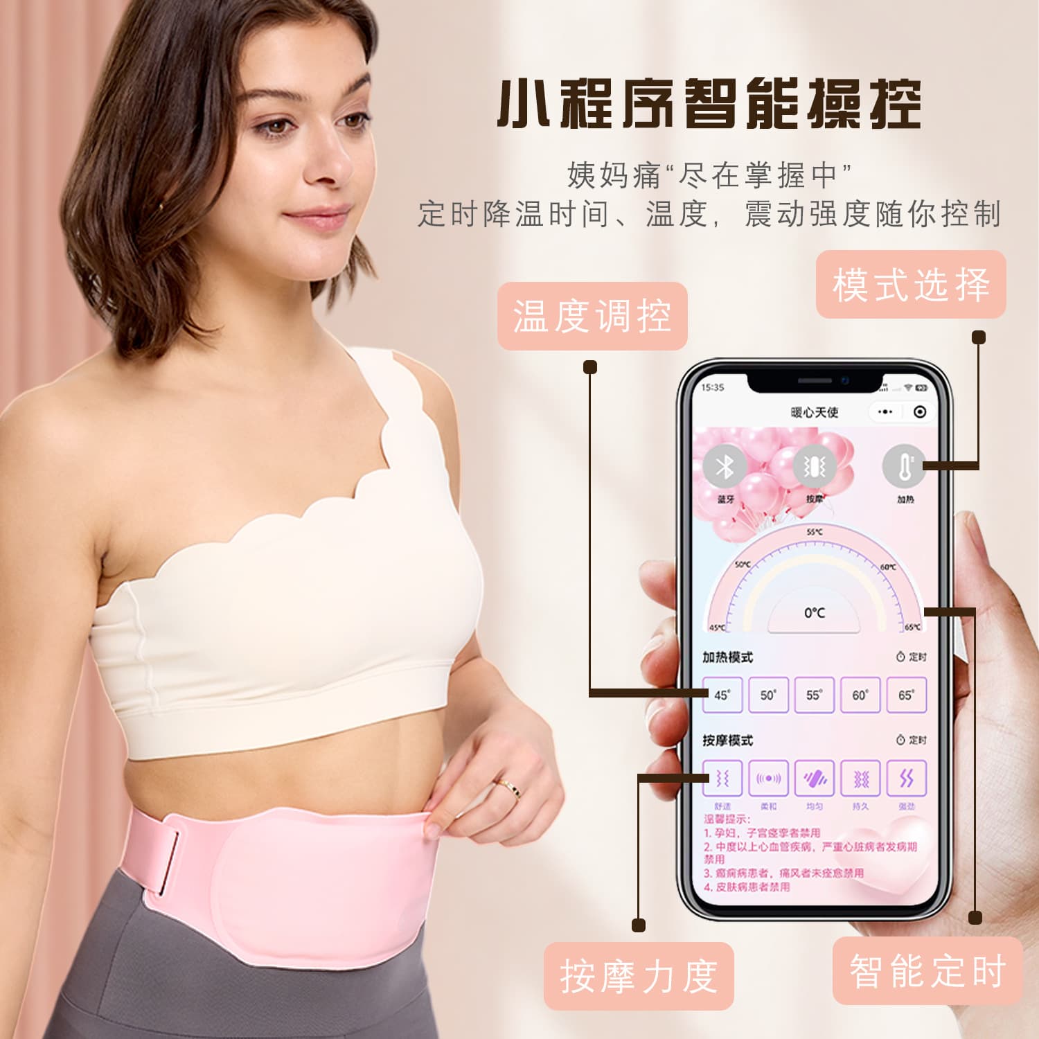 Mini Program Heating Belt for Menstrual Cramps, Warm Belly, Relieves Period Pain, Cold Uterus, Heating & Massage