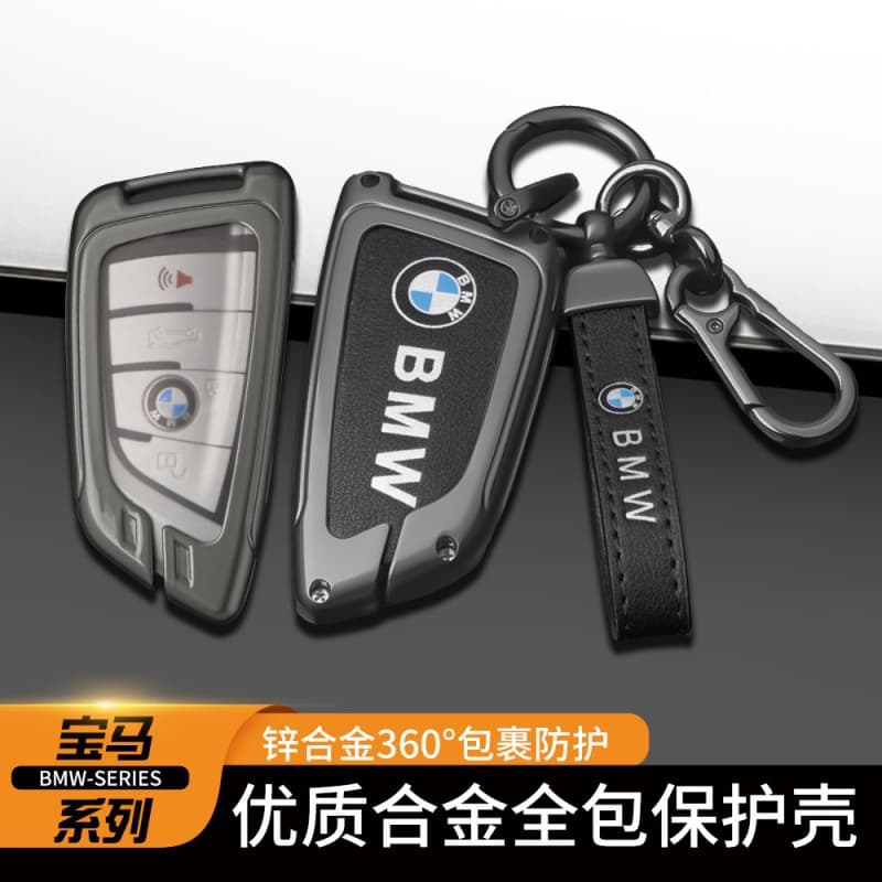 Compatible with BMW Key Case for 5 Series 530L Cover, 3 Series 325Li Shell, 4 Series, 6 Series, 7 Series, X1, X3, X4, X5, X7 Keychain 2022 Model