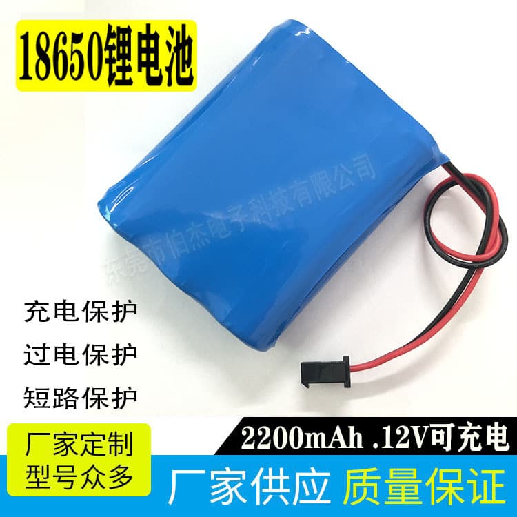 18650 Lithium Battery 11.1V12V Medical Instrument Toy Sweeper Monitoring Vacuum Cleaner Lighting Battery