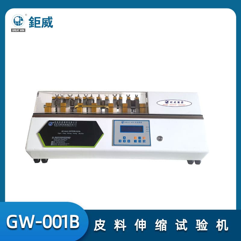 Shoe Upper Leather Tester Footwear Material Testing Equipment for Wrinkle Crease Damage Leather Tensile Testing Machine