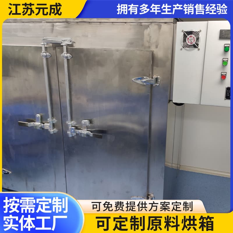 Raw Material Oven Large Stainless Steel Double Door Electric Temperature Control Heating Baking Oven Pharmaceutical Food Raw Materials Drying Oven