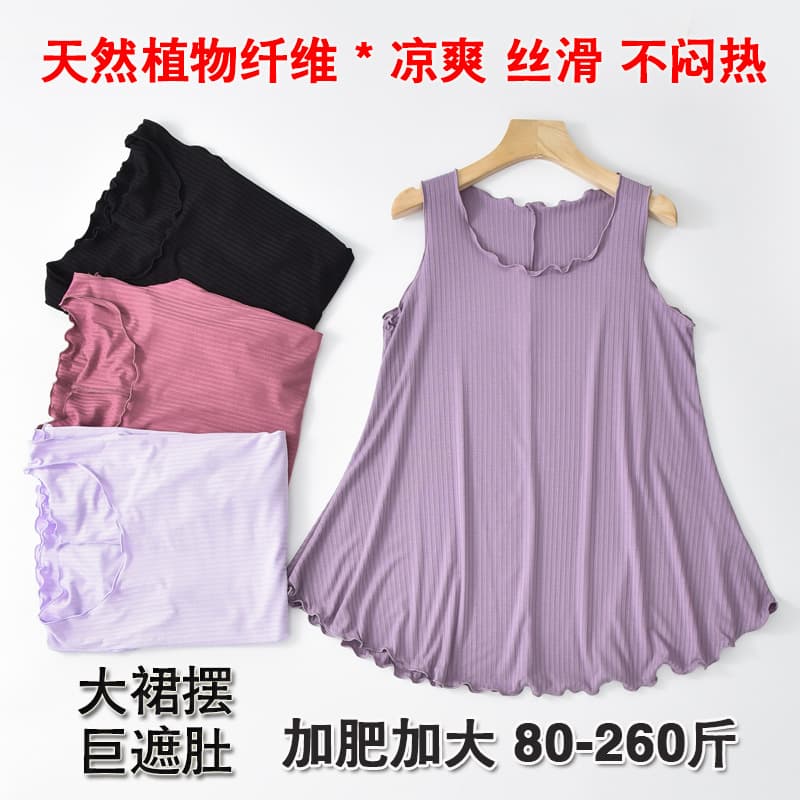 Ram Cotton Vest Skirt Women's Summer Plus Size Loose Belly Covering Slimming Chubby Women's Pajamas Casual Nightdress Maternity Skirt Thin