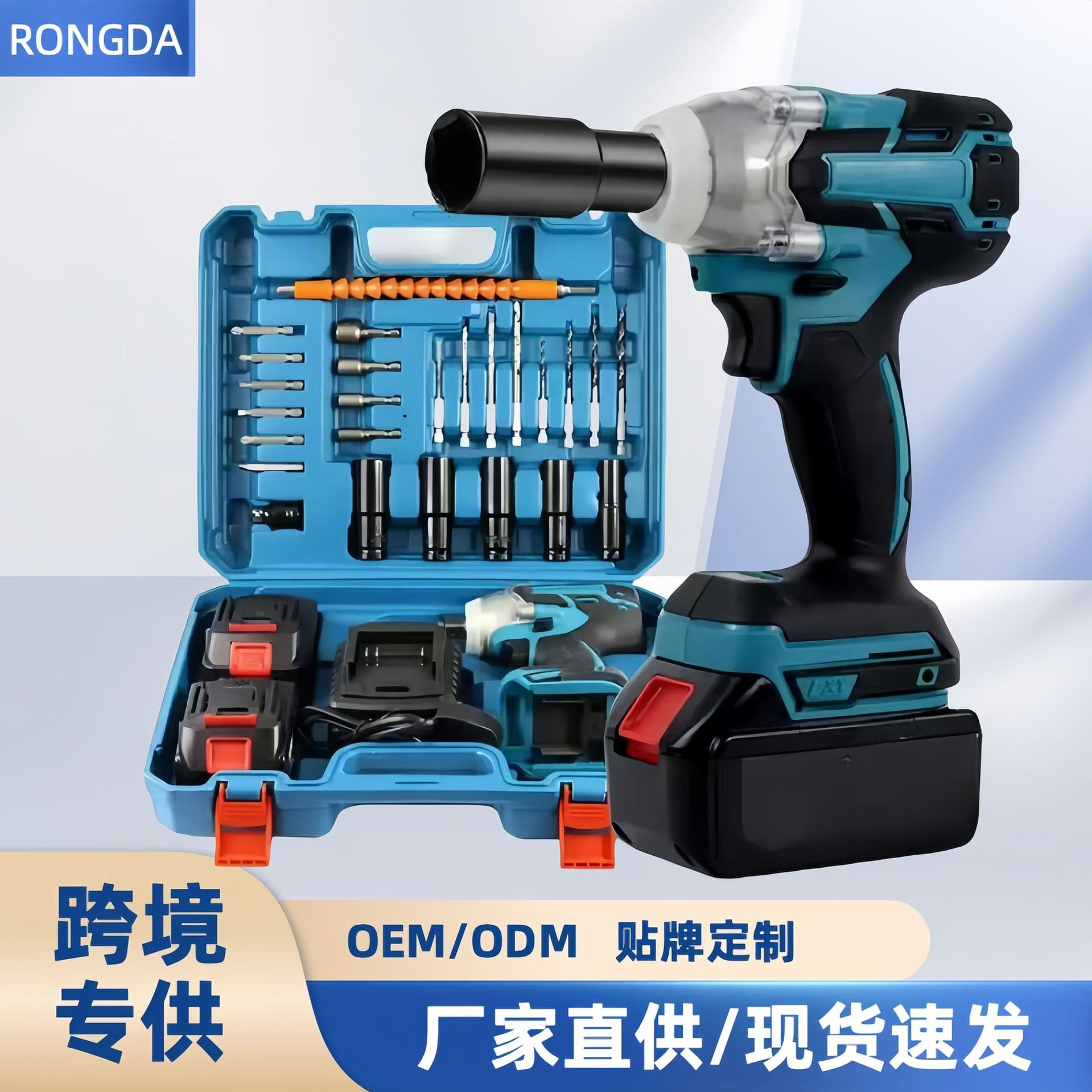 Lithium Battery Brushless Electric Wrench Set, Multi-Function Household Electric Drill, Impact Wrench Tool Hardware