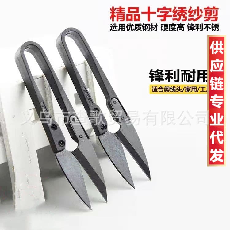 Factory Direct Plastic Handle Black Thread Snips U-shaped Cross Stitch Sewing High Carbon Steel Small Scissors