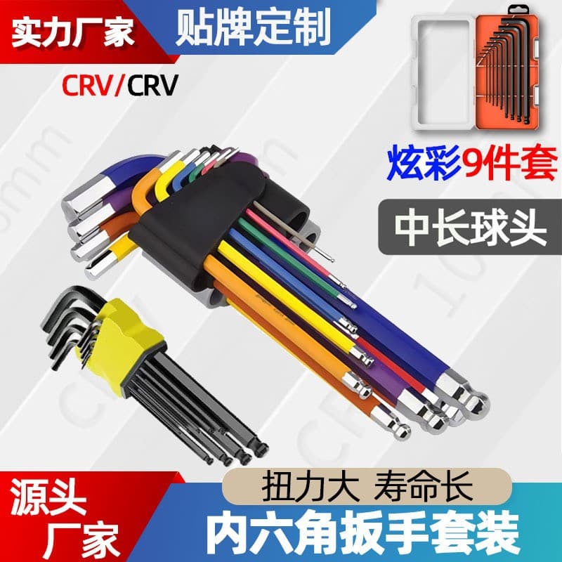Cross-border Hex Key Set 9-Piece Hex Wrench Set Screwdriver Tool Hex Ball Head Quenching Process